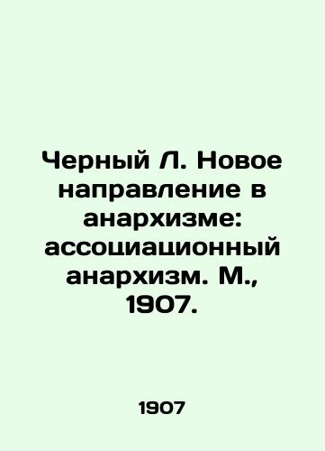 Chernyy L. Novoe napravlenie v anarxizme: assotsiatsionnyy anarxizm. M.,  1907./Black L. A New Direction in Anarchy: Associative Anarchy, Moscow, 1907. - landofmagazines.com