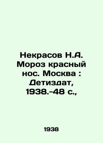 Nekrasov N.A. Moroz krasnyy nos. Moskva: Detizdat, 1938.-48 s., /Nekrasov N.A. Frosts Red Nose. Moscow: Detizdat, 1938.-48 p., - landofmagazines.com
