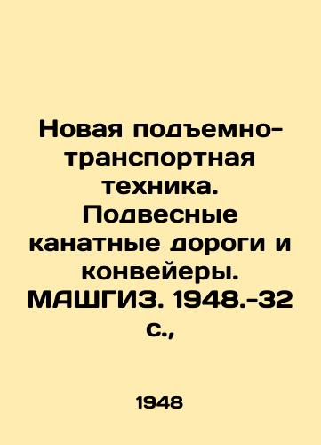 Novaya podemno-transportnaya tekhnika. Podvesnye kanatnye dorogi i konveyery. MAShGIZ. 1948.-32 s., /New lifting and transport equipment. Suspended cable cars and conveyors. MASHGIZ. 1948.-32 p., - landofmagazines.com