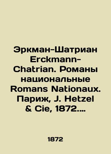 Erkman-Shatrian Erckmann-Chatrian. Romany natsionalnye Romans Nationaux. Pari, J. Hetzel & Cie, 1872. Polukoanyy/Erckmann-Chatrian Erckmann-Chatrian. National Romans Nationaux Novels. Paris, J. Hetzel & Cie, 1872. Semi-leather - landofmagazines.com