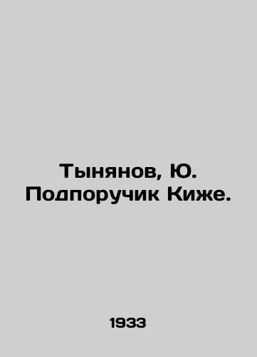 Tynyanov, Yu. Podporuchik Kie. /Tynyanov, Yu. Lieutenant Kie. - landofmagazines.com