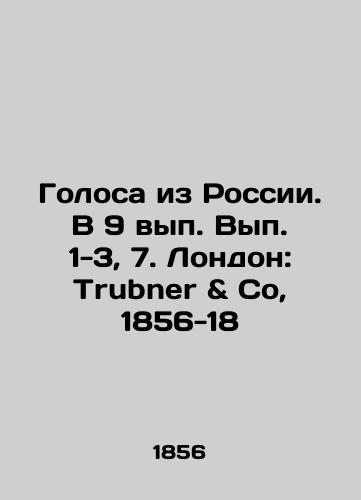 Golosa iz Rossii. V 9 vyp. Vyp. 1-3, 7. London: Trubner & Co, 1856-18/Voices from Russia. In 9 issues. Volumes 1-3, 7. London: Trubner & Co, 1856-18 - landofmagazines.com