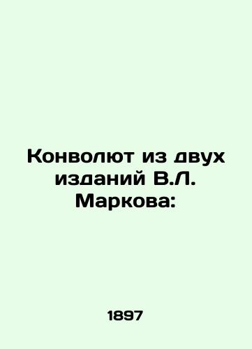 Konvolyut iz dvux izdaniy V.L. Markova:/A Convolute from V.L. Markovs Two Editions: - landofmagazines.com