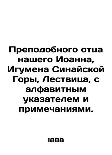 Prepodobnogo ottsa nashego Ioanna, Igumena Sinayskoy Gory, Lestvitsa, s alfavitnym ukazatelem i primechaniyami. /Our Venerable Father John, Abbot of Sinai, Ladder, with an alphabetical index and notes. - landofmagazines.com