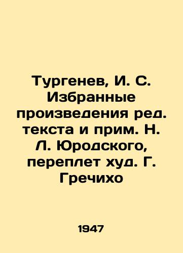 Turgenev, I. S. Izbrannye proizvedeniya red. teksta i prim. N. L. Yurodskogo, pereplet xud. G. Grechixo/Turgenev, I. S. Selected Works of Edited Text and Note by N. L. Yurodsky, Bound by G. Grechiso - landofmagazines.com