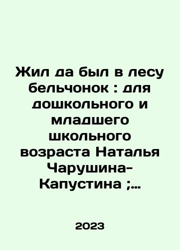 Pauer-Shtuder G.,  Velleman Dzh. D. Konrad Morgen. Sovest natsistskogo sudi./Power-Studer G.,  Welleman J. D. Konrad Morgen. The Conscience of a Nazi Judge. In Russian - webmail.landofmagazines.com