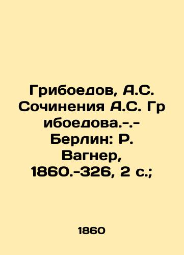 Griboedov, A.S. Sochineniya A.S. Griboedova.-.-Berlin: R. Vagner, 1860.-326, 2 s.;/Griboyedov, A.S. Works by A.S. Griboyedov-Berlin: R. Wagner, 1860-326, 2 p.; - landofmagazines.com