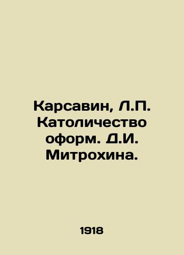 Karsavin, L. Katolichestvo oform. D.I. Mitrokhina. /Karsavin, L. The Catholicism of D.I. Mitrokhin. - landofmagazines.com