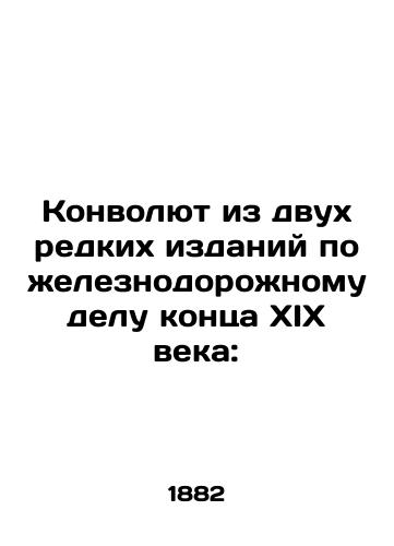 Istoriya tsarstvovaniya imperatora Aleksandra II./History of the reign of Emperor Alexander II. In Russian (ask us if in doubt) - landofmagazines.com