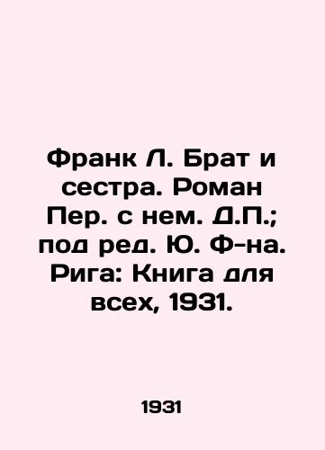 Frank L. Brat i sestra. Roman Per. s nem. D.; pod red. Yu. F-na. Riga: Kniga dlya vsex, 1931./Frank L. Brother and Sister. Roman Per. with him. D.; edited by Yu. F. Riga: Book for All, 1931. - landofmagazines.com