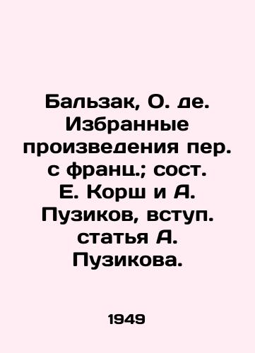 Balzak, O. de. Izbrannye proizvedeniya per. s frants.; sost. E. Korsh i A. Puzikov, vstup. statya A. Puzikova. /Balzac, O. de. Selected works translated from French; composed by E. Korsch and A. Puzikov, introduction by A. Puzikov. - landofmagazines.com