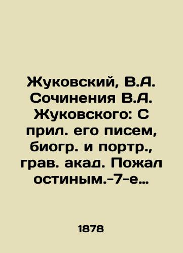 Zhukovskiy, V.A. Sochineniya V.A. Zhukovskogo: S pril. ego pisem, biogr. i portr.,  grav. akad. Poalostinym.-7-e izd.,  ispr. i dop.,  pod red. A. Efremova. T. 1-6.-/Zhukovsky, V.A. Works by V.A. Zhukovsky: With attachments to his letters, biographies and portraits, engraved acronyms of Poolostiny.-7th edition, corrections and supplements, edited by A. Efremov. Vol. 1-6.- - landofmagazines.com