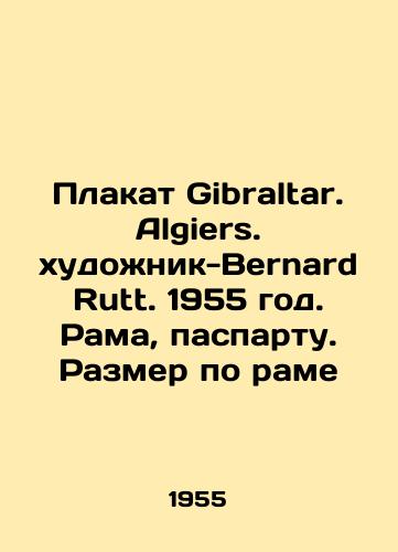 Plakat Gibraltar. Algiers. xudonik-Bernard Rutt. 1955 god. Rama, paspartu. Razmer po rame/Poster Gibraltar. Algiers. Bernard Rutt. 1955. , paspartu.  size - landofmagazines.com