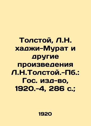 Tolstoy, L.N. xadi-Murat i drugie proizvedeniya L.N.Tolstoy.-Pb.: Gos. izd-vo, 1920.-4, 286 s.;/Tolstoy, L.N. Haji-Murat and other works by L.N. Tolstoy-Pb.: State Publishing House, 1920.-4, 286 p.; - landofmagazines.com