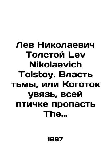 Lev Nikolaevich Tolstoy Lev Nikolaevich Tolstoy. Vlast tmy, ili Kogotok uvyaz, vsey ptichke propast The Power of Darkness, or When the Claw is Stuck, the Whole Bird is Doomed. 1887. Polukoanyy/Lev Nikolaevich Tolstoy Lev Nikolaevich Tolstoy. The Power of Darkness, or When the Claw is Stuck, the Whole Bird is Doomed. 1887. Semi-leather - landofmagazines.com
