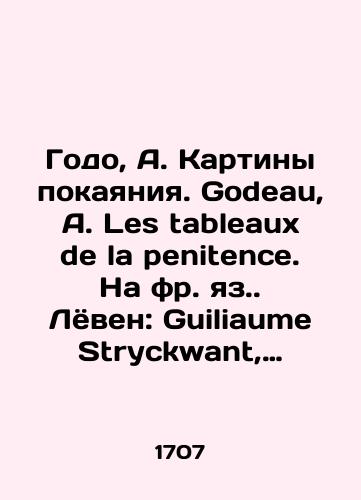 Palfin Zh. Anatomicheskoe opisanie chastey zhenskogo tela, kotorye sluzhat dlya vynashivaniya potomstva; s traktatom o chudovishchakh, ikh prichinakh, ikh prirode i ikh razlichiyakh: i anatomicheskoe opisanie udivitelnogo raspolozheniya nekotorykh vneshnikh i vnutrennikh chastey dvukh detey, rodivshikhsya v gorode Gente, stolitse Flandrii, 28 aprelya 1703 g./Palfin J. Anatomical description of the female body parts that serve to bear children; with a treatise on monsters, their causes, their nature and their differences: and anatomical description of the amazing arrangement of some of the external and internal parts of the two children born in Ghent, the capital of Flanders, on April 28, 1703. - webmail.landofmagazines.com