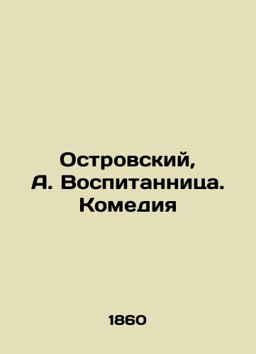 Ostrovskiy, A. Vospitannitsa. Komediya/Ostrovsky, A. Educator. Comedy - landofmagazines.com