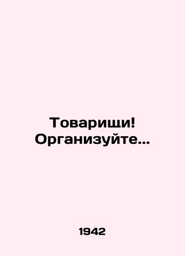 Tovarishchi Organizuyte. /Comrades, organize. - landofmagazines.com