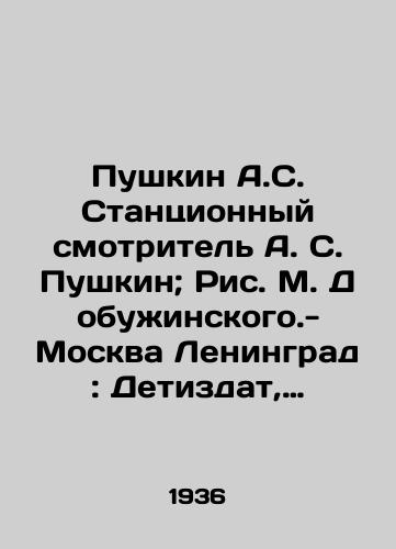 Pushkin A.S. Stantsionnyy smotritel A. S. Pushkin; Ris. M. Dobuinskogo.-Moskva Leningrad: Detizdat, 1936.-Obl.,  28, 2 s.:/Pushkin A.S. Pushkin, Station Supervisor A. S. Pushkin; Figure M. Dobuinsky-Moscow Leningrad: Detizdat, 1936.-The Region, 28, 2 p.: - landofmagazines.com