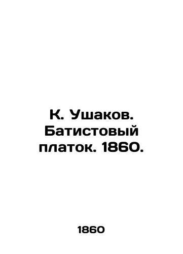 K. Ushakov. Batistovyy platok. 1860. /K. Ushakov. Batista scarf. 1860. - landofmagazines.com