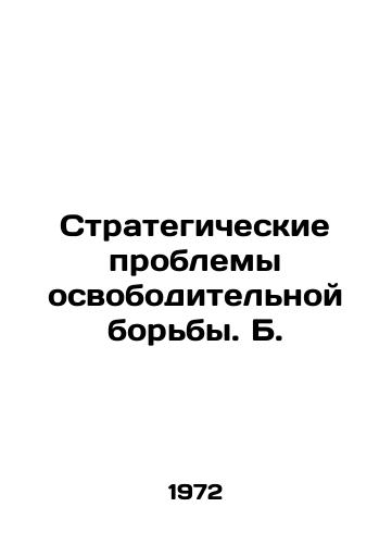 Strategicheskie problemy osvoboditelnoy borby. B./Strategic Issues of the Liberation Struggle - landofmagazines.com