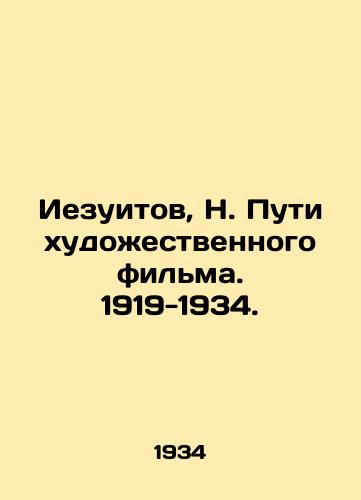 Iezuitov, N. Puti xudoestvennogo filma. 1919-1934. /Jesuits, N. Ways of a Creative Film. 1919-1934. - landofmagazines.com