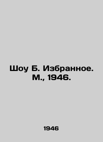 Shou B. Izbrannoe. M.,  1946./The B. Izbyznoe Show. Moscow, 1946. - landofmagazines.com