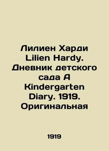 Lilien Khardi Lilien Hardy. Dnevnik detskogo sada A Kindergarten Diary. 1919. Originalnaya /Lilien Hardy. Diary of A Kindergarten Diary. 1919. Original - landofmagazines.com
