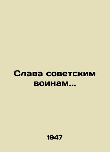 Slava sovetskim voinam. /Glory to Soviet soldiers. - landofmagazines.com