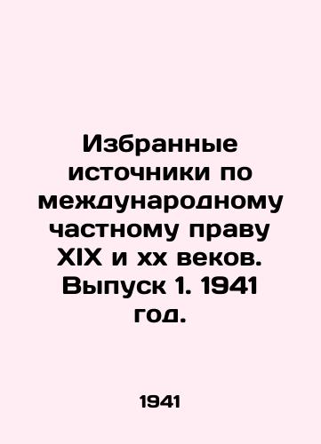 Izbrannye istochniki po medunarodnomu chastnomu pravu XIX i xx vekov. Vypusk 1. 1941 god./Selected sources of private international law of the nineteenth and xx centuries. Issue 1. 1941. - landofmagazines.com