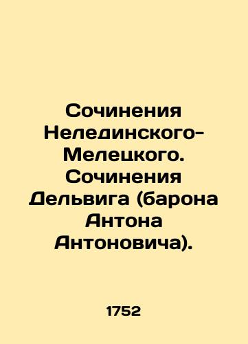 Sochineniya Neledinskogo-Meletskogo. Sochineniya Delviga (barona Antona Antonovicha). /Works by Neledinsky-Meletsky. Works by Delvig (Baron Anton Antonovich). - landofmagazines.com