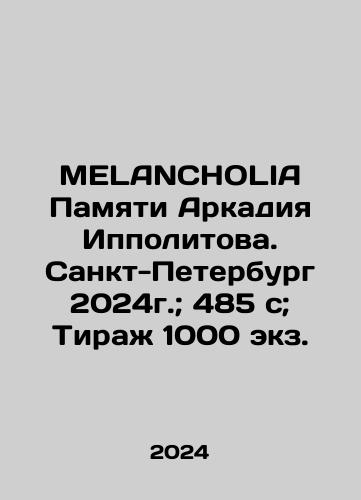 Feller Toma. Sousy. Bolshoy uchebnik./Tom Feller. Sauces. A great textbook. In Russian - webmail.landofmagazines.com
