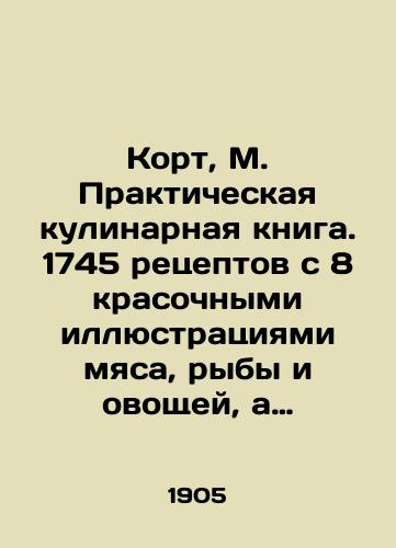 Kort, M. Prakticheskaya kulinarnaya kniga. 1745 retseptov s 8 krasochnymi illyustratsiyami myasa, ryby i ovoshchey, a take mnogochislennymi illyustratsiyami v tekste/Court, M. Practical Cookbook. 1745 recipes with 8 colorful illustrations of meat, fish, and vegetables, as well as numerous illustrations in the text - landofmagazines.com