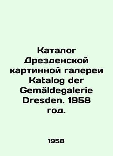 Katalog Drezdenskoy kartinnoy galerei Katalog der Gemaeldegalerie Dresden. 1958 god./Catalogue of the Katalog der Gemäldegalerie Dresden. 1958. - landofmagazines.com