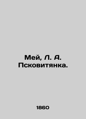 Mey, L. A. Pskovityanka./May, L.A. Pskovitsyan. - landofmagazines.com
