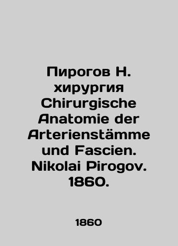Pirogov N. xirurgiya Chirurgische Anatomie der Arterienstaemme und Fascien. Nikolai Pirogov. 1860./Pirogov N. Chirurgische Anatomie der Arterienstämme und Fascien. Nikolai Pirogov. 1860. - landofmagazines.com