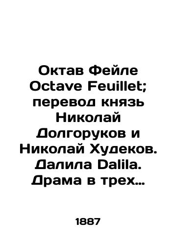 Oktav Feyle Octave Feuillet; perevod knyaz Nikolay Dolgorukov i Nikolay Khudekov. Dalila Dalila. Drama v trekh deystviyakh i shesti kartinakh. 1887. Polukoanyy/Octave Feuillet Octave Feuillet; translated by Prince Nikolai Dolgorukov and Nikolai Hudekov. Delila Dalila. Drama in three acts and six pictures. 1887. Semi-leather - landofmagazines.com