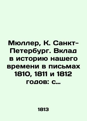 Nugare Kratkaya istoriya Rossii. Soderit samye zanimatelnye i znachimye sobytiya iz istorii natsii s IX veka do vremeni pravleniya Ekateriny II vklyuchitelno. Nougaret J.B. Histoire abregee de Russie/Nugare A Brief History of Russia. Contains the most entertaining and significant events in the history of the nation from the ninth century to the reign of Catherine II inclusive. Nougaret J.B. Histoire abrégée de Russie - webmail.landofmagazines.com