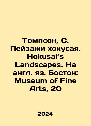 Feller Toma. Sousy. Bolshoy uchebnik./Tom Feller. Sauces. A great textbook. In Russian - webmail.landofmagazines.com