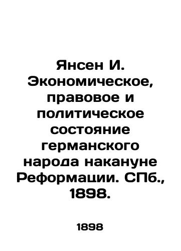 Yansen I. Ekonomicheskoe, pravovoe i politicheskoe sostoyanie germanskogo naroda nakanune Reformatsii. S.Pb. 1898./Janssen I. The economic, legal, and political condition of the German people on the eve of the Reformation. St. Petersburg, 1898. - landofmagazines.com