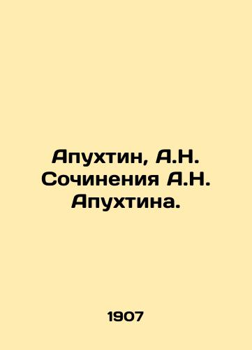 Apuxtin, A.N. Sochineniya A.N. Apuxtina. /Apuxtin, A.N. Writing by A.N. Apuxtin. - landofmagazines.com