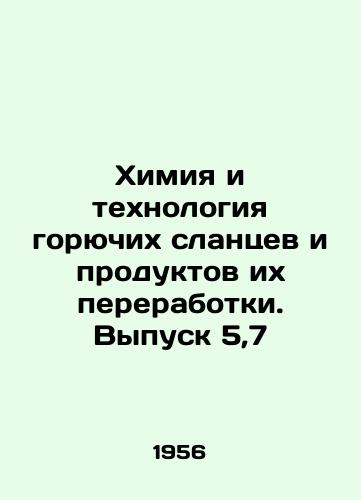 Khimiya i tekhnologiya goryuchikh slantsev i produktov ikh pererabotki. Vypusk 5,7/Chemistry and technology of combustible shale and its products. Volume 5.7 In Russian - landofmagazines.com