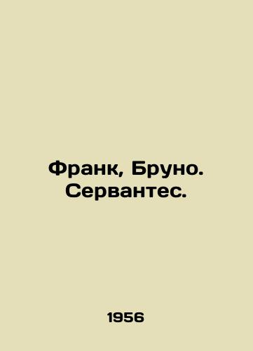 Frank, Bruno. Servantes./Frank, Bruno. Cervantes. In Russian - landofmagazines.com