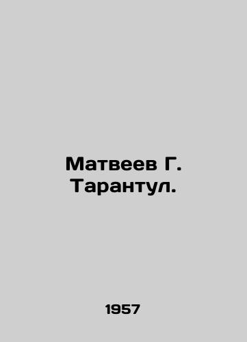 Matveev G. Tarantul./Matveyev G. Tarantula. In Russian - landofmagazines.com
