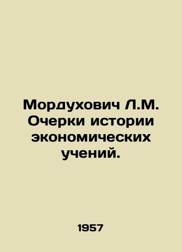 Mordukhovich L.M. Ocherki istorii ekonomicheskikh ucheniy./L.M. Mordukhovich Essays on the History of Economic Teachings. In Russian - landofmagazines.com