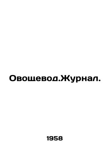 Ovoshchevod.Zhurnal./Vegetables. Journal In Russian - landofmagazines.com