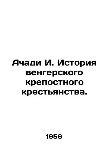 Achadi I. Istoriya vengerskogo krepostnogo krestyanstva./Açadi I. History of Hungarian serfdom. In Russian - landofmagazines.com