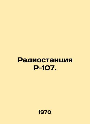 Radiostantsiya R-107./Radio P-107. In Russian - landofmagazines.com