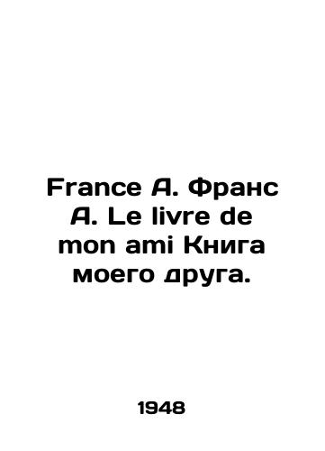 France A. Frans A. Le livre de mon ami Kniga moego druga./France A. France A. Le livre de mon ami My friends book. In French - landofmagazines.com