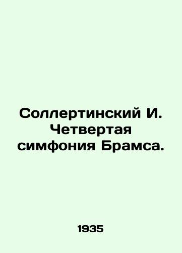 Sollertinskiy I. Chetvertaya simfoniya Bramsa./ollertinsky I. Brahmss Fourth Symphony In Russian - landofmagazines.com
